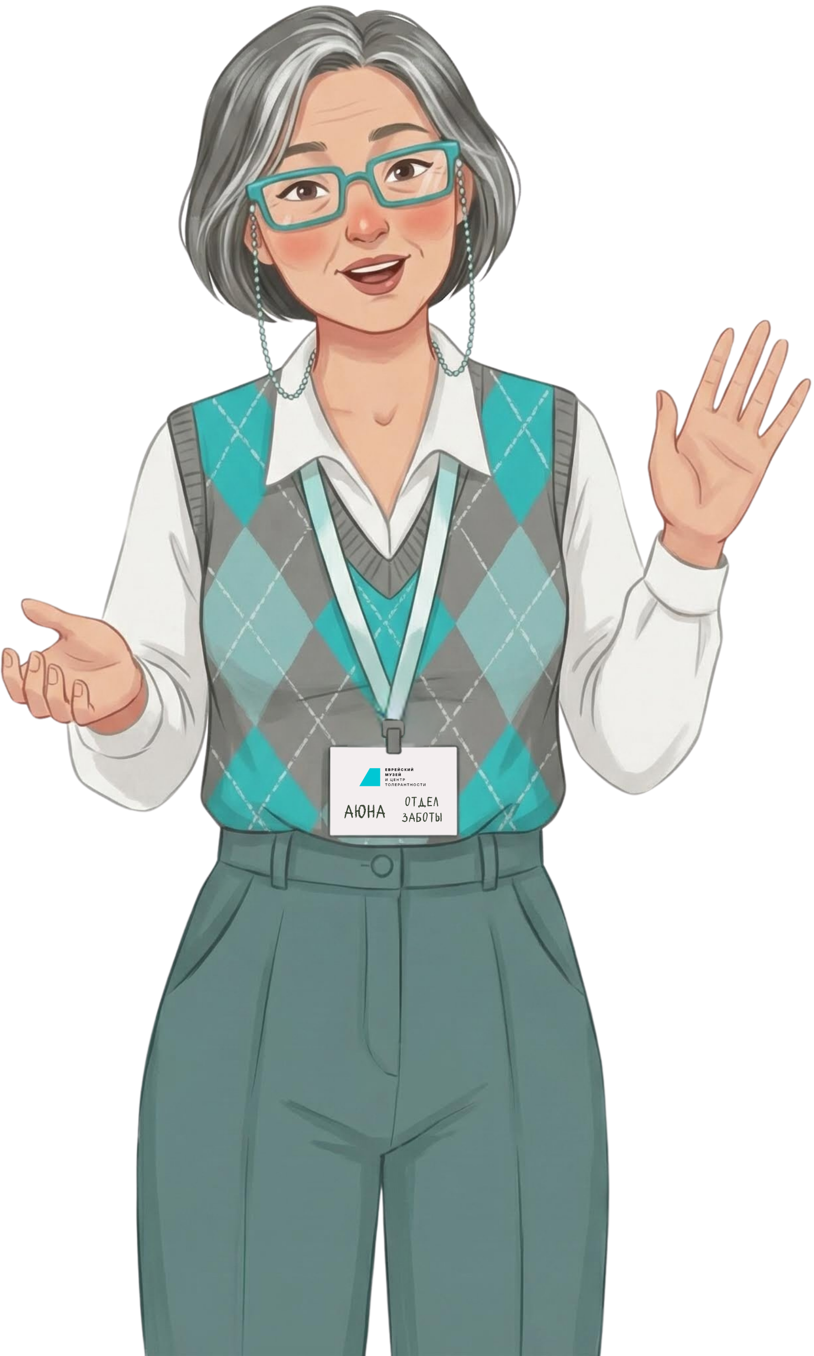 Участница конференции