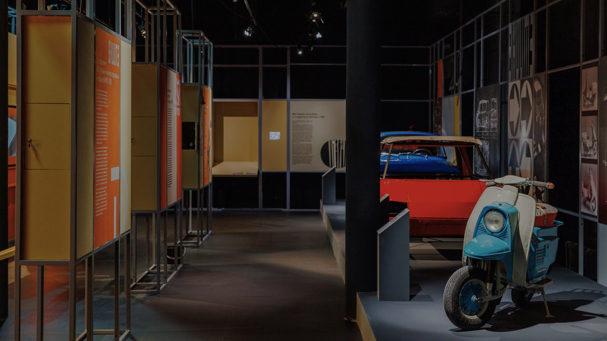 Универсальный дизайн